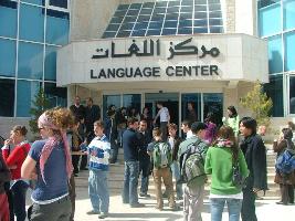 language centre of Jordan