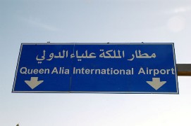 аэропорт Аммана