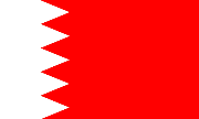 флаг Бахрейна, флаг Королевства Бахрейн