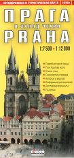 Прага и запад Чехии