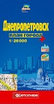 Днепропетровск. План города 1:26 000