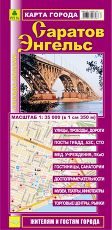 Саратов. Энгельс. Карта города