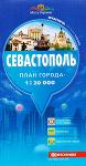 Севастополь. План города