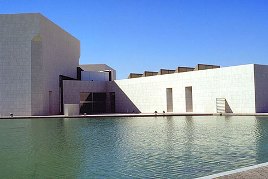 Национальный музей Королевства Бахрейн