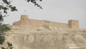 Крепость Риффа