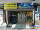 Вход в отель Al Diwan