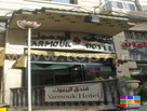 Вход в отель Yarmouk