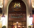 Вход в отель Edouard VII